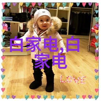 如何平衡自建房二楼客厅的美观与实用性