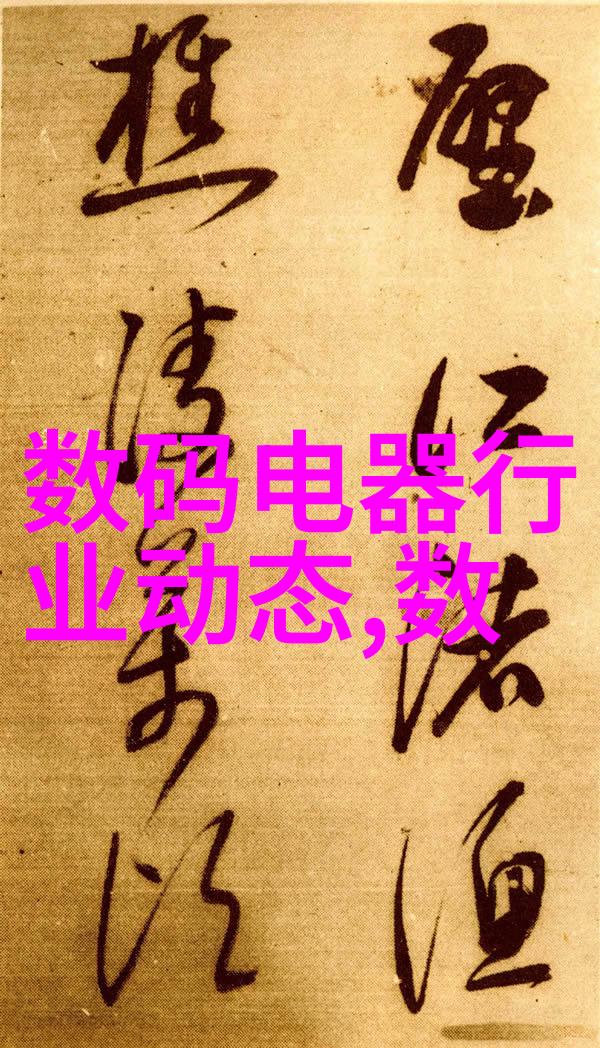 旋流曝气器-水处理技术中的活力源泉