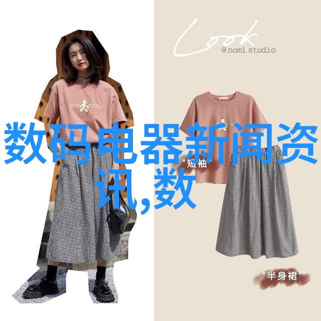 草莓男人一段关于追梦与逆袭的不凡旅程