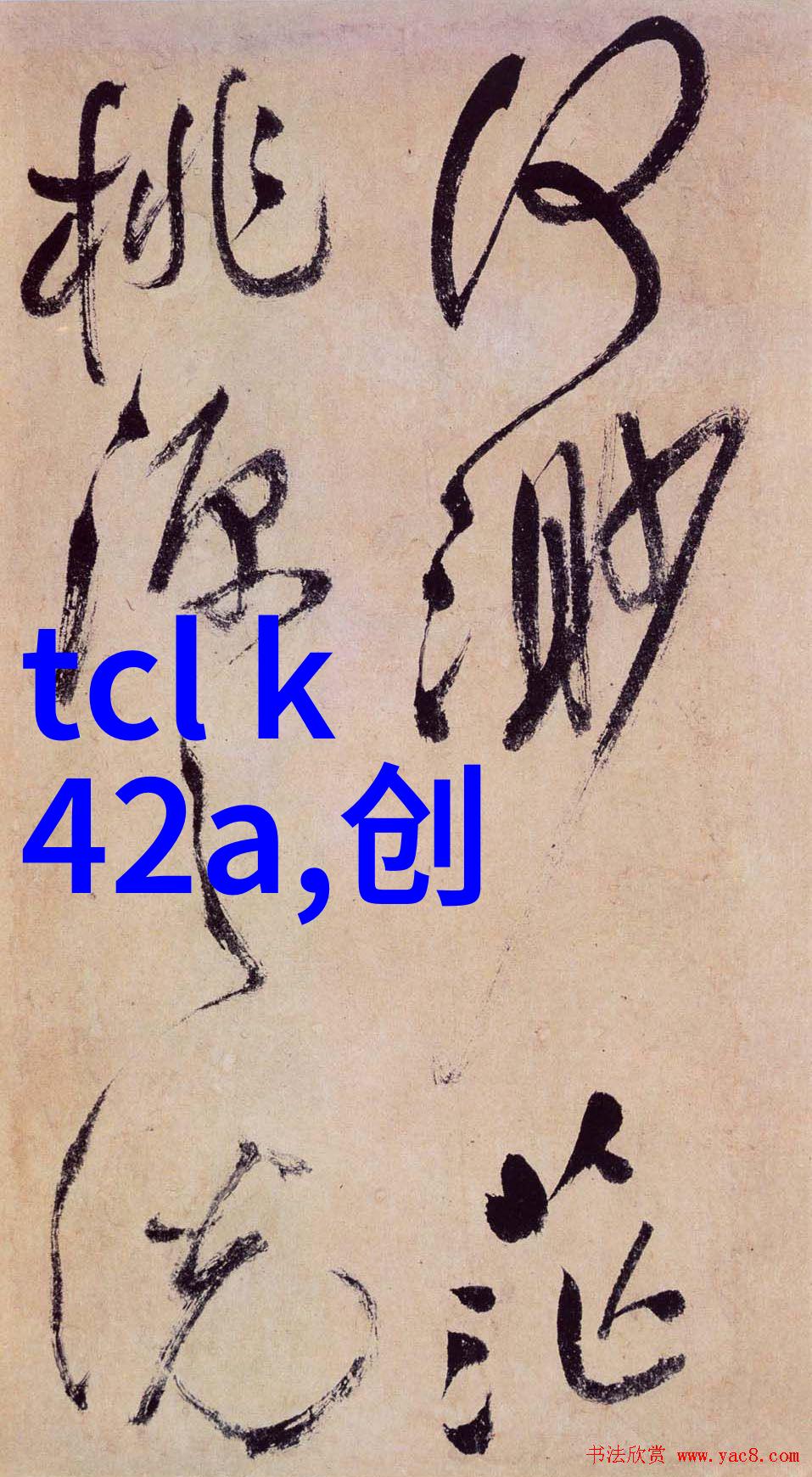天津职业技术师范大学多元化学科建设的新动力