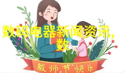 工业废气治理新趋势清洁生产与环保技术的融合