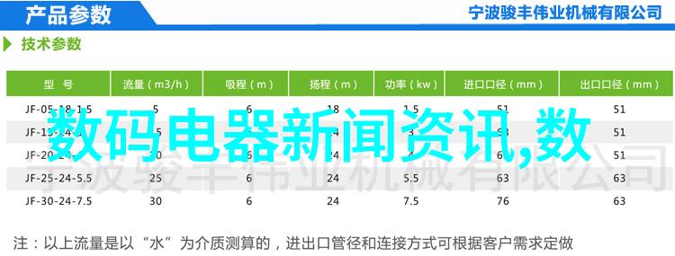 碟片式离心机的运作原理与应用