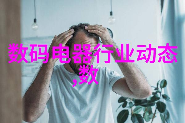 锤子新品发布会2017创新科技的力量