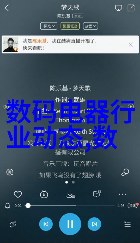 智能交通市场-智慧出行智能交通技术革新与市场前景