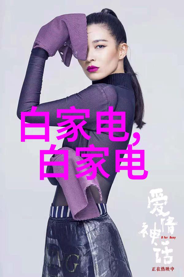 接地线连接安全的纽带探索电气系统中的关键组成部分