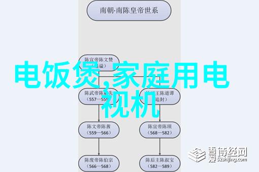 木质支撑椅优雅舒适的家具