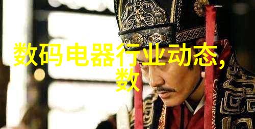 哪些智能家居产品值得关注
