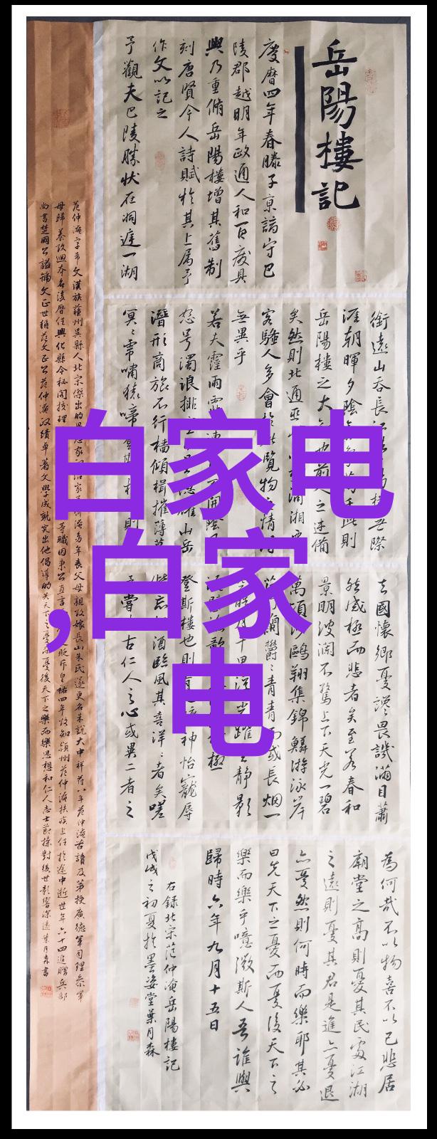 北京市水质检测机构是如何进行日常质量管理的