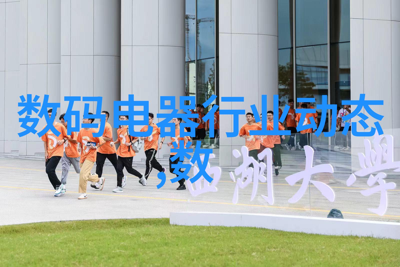 净化之塔揭秘废气处理技术