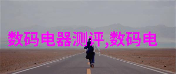 机器人的视觉从图像识别到智能决策的视觉革命