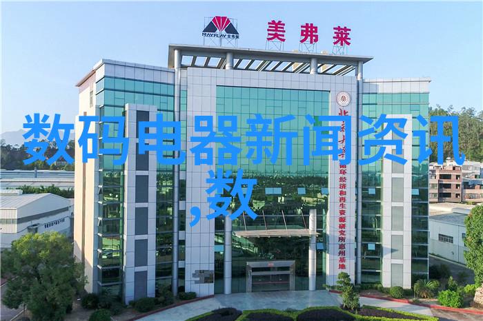 水利工程中的排水系统保障城市安全与发展的基石
