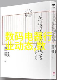 冷却填料生产厂家致力于高效节能的热管理解决方案