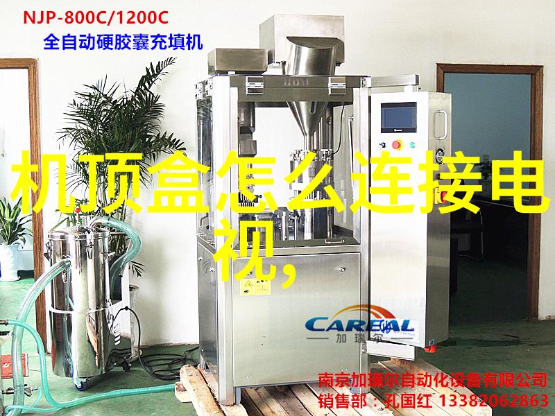 智能制造革命未来就业机遇与挑战