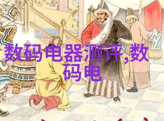 水利水电未来发展趋势我眼中的绿色能源革命如何让水资源成为新时代的动力来源