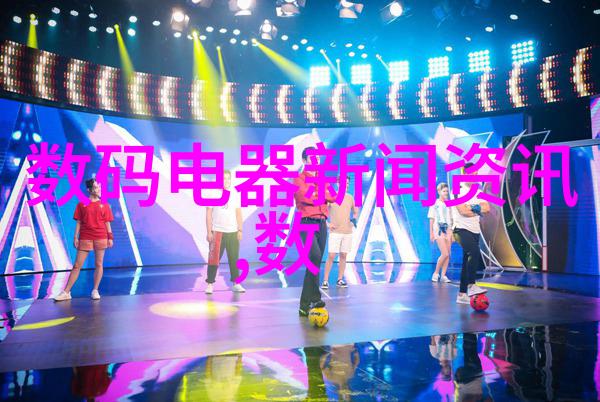 绿色环保智慧生态智能制造对可持续发展的贡献