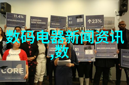 智能交通网 - 智网引领未来智能交通系统的发展与挑战