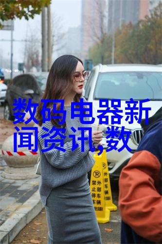 半导体芯片龙头股排行榜领跑者们的竞争与成长