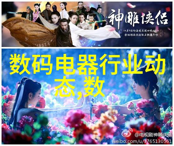 国家队医生手中的秘方探秘中国最新新冠病毒特效药开发过程