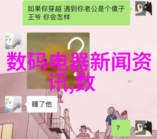 金属工艺的精髓法兰弯头管件生产厂家之谜解