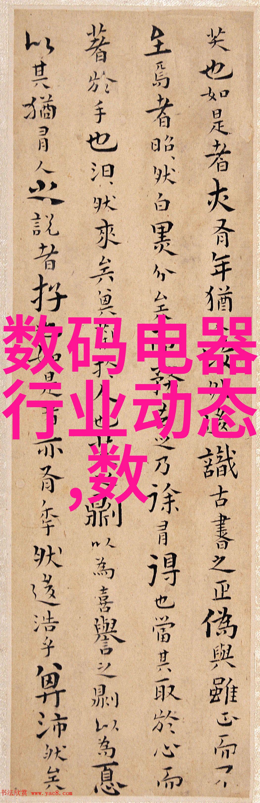 中国制药企业50强数据驱动的市场洞察