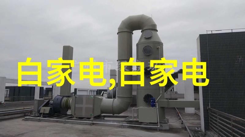 巨型净水器大型自来水过滤设备的高效运作与环保意义