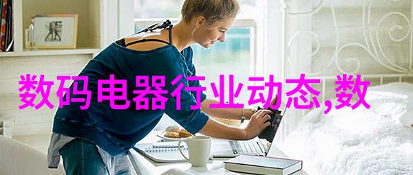智慧不限从懒惰到电工的奇迹