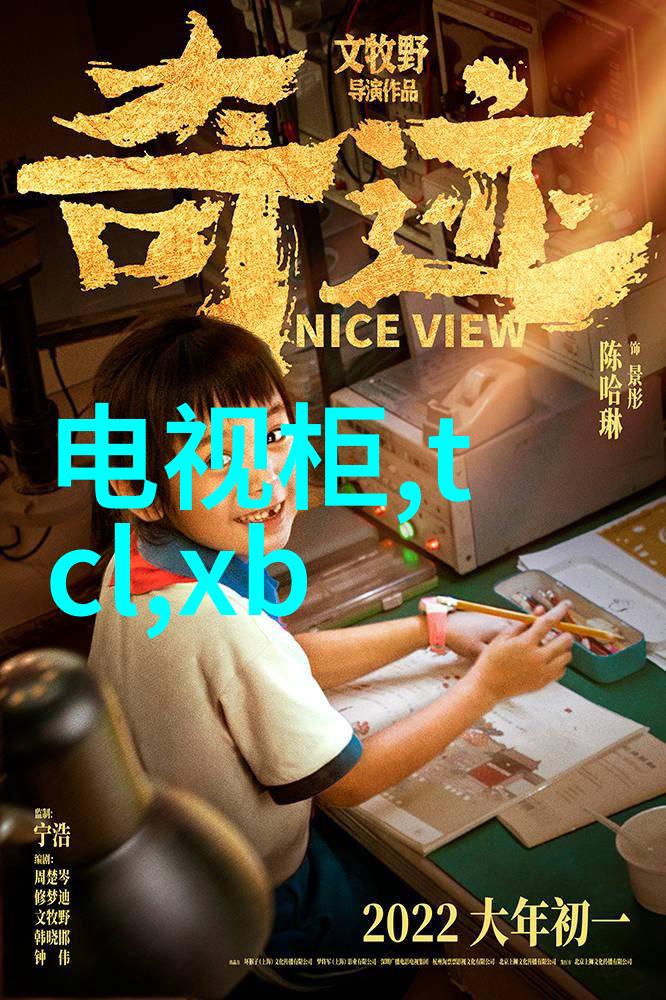 天津智网智能交通的新篇章