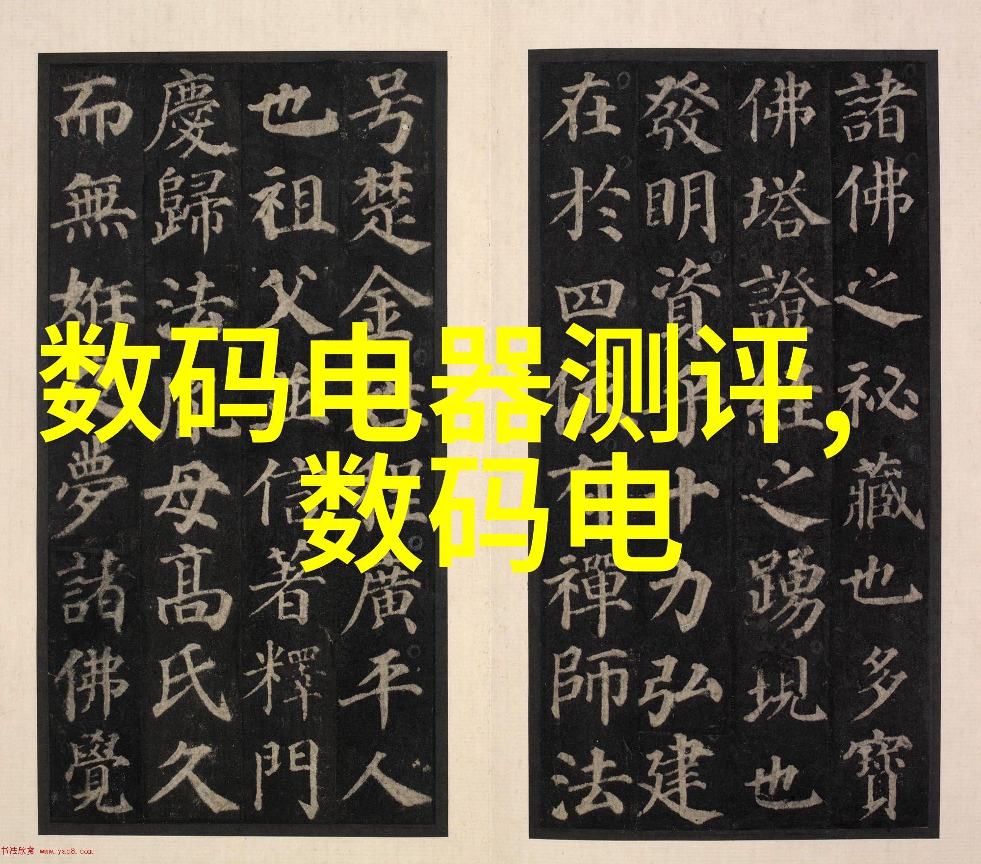 超级反应器炼金术的新篇章