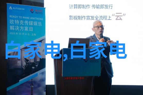 彩电的诞生从黑白到彩色电视机的革命变革