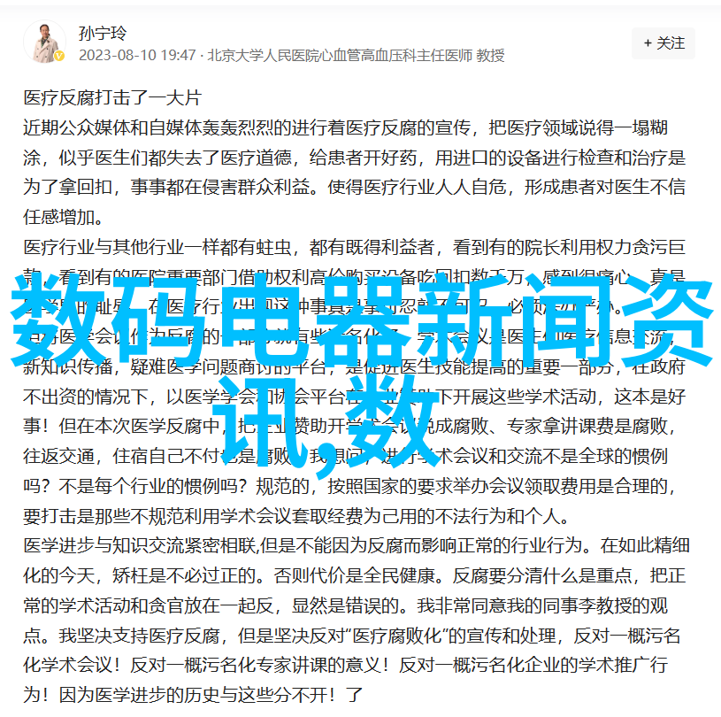 中国智能制造2025开启新时代工业革命的蓝图
