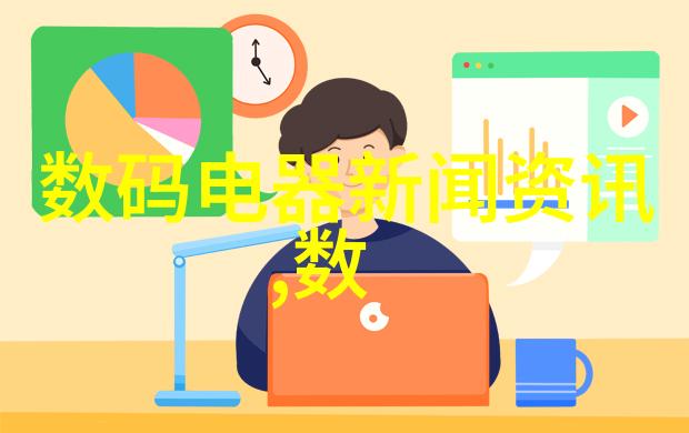 水质检测的正确方向揭秘去哪里进行准确检验