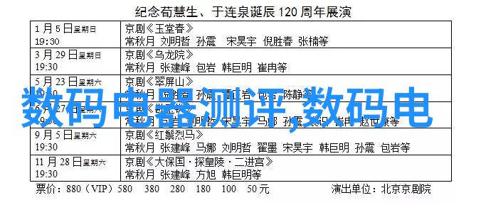 精密计量之翼化工流量仪器的无声英雄