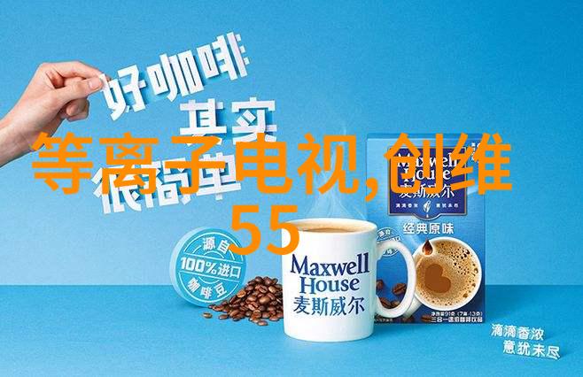 星辰变2流浪者之歌