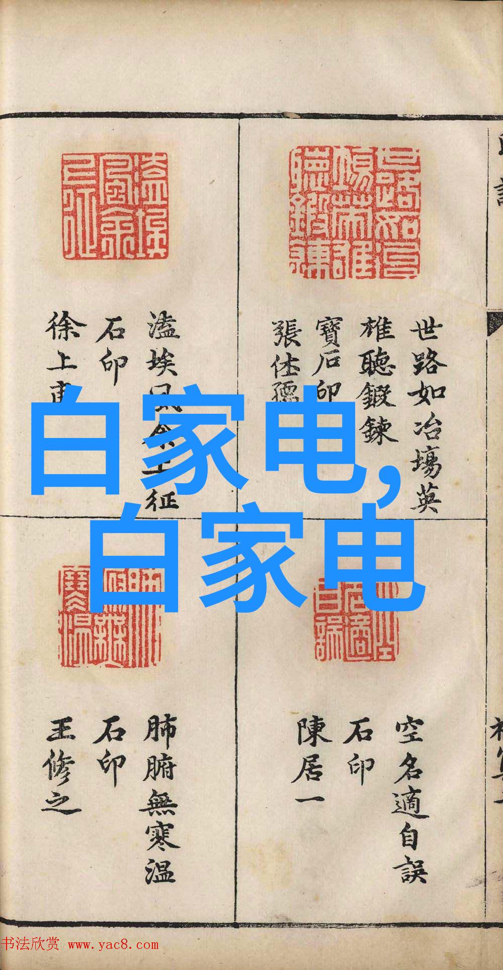个人专利申请指南从创意到实用新型的全过程