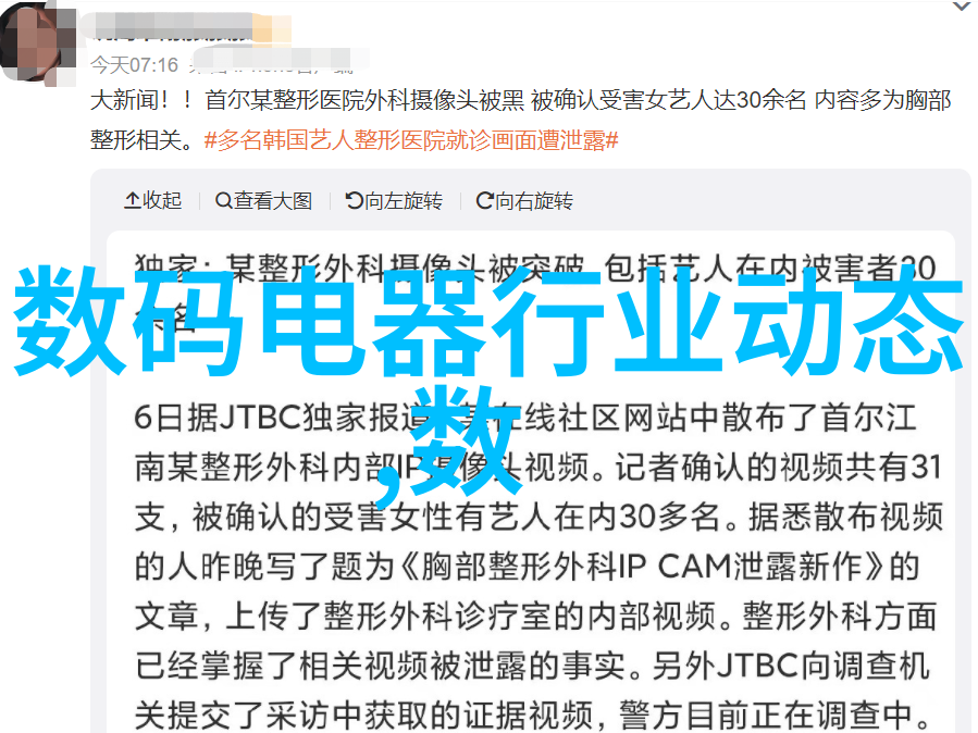 工作开展情况报告模板提升项目管理效率的有效工具