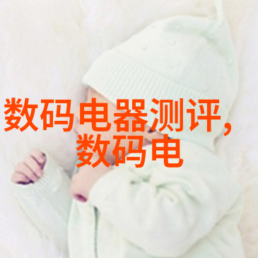 化工流体测量技术在现代工业中的应用与展望