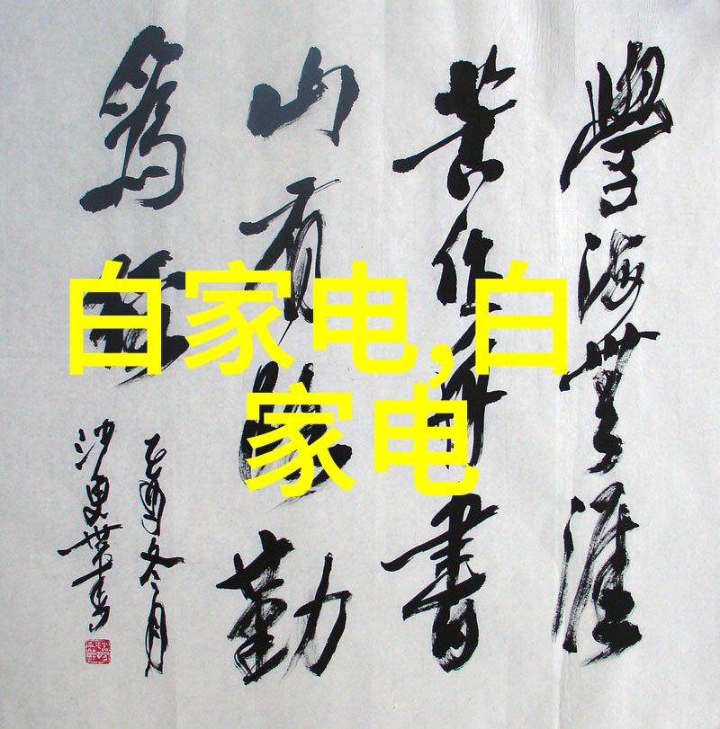 智能输送动态未来物流的无形旋律