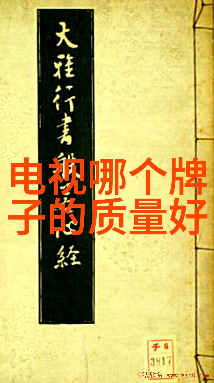 中国室内设计网探索传统与现代的空间艺术融合之谜