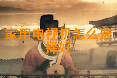 纨绔子弟嫁到 - 从花轿到家庭一位纨绔子弟的婚姻变迁