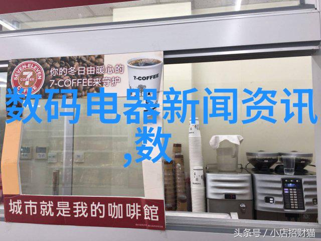 请示与申请的差异探究沟通技巧与请求表达的艺术