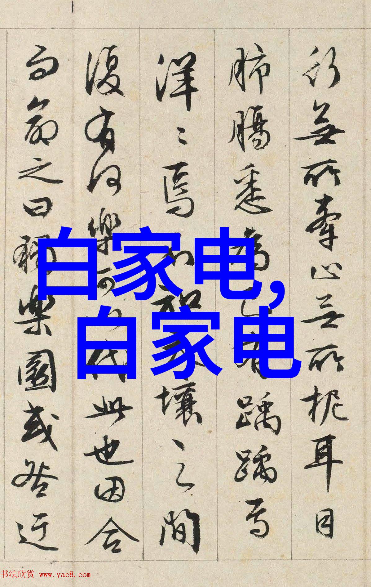 家居美学从信用到梦想的装修之旅