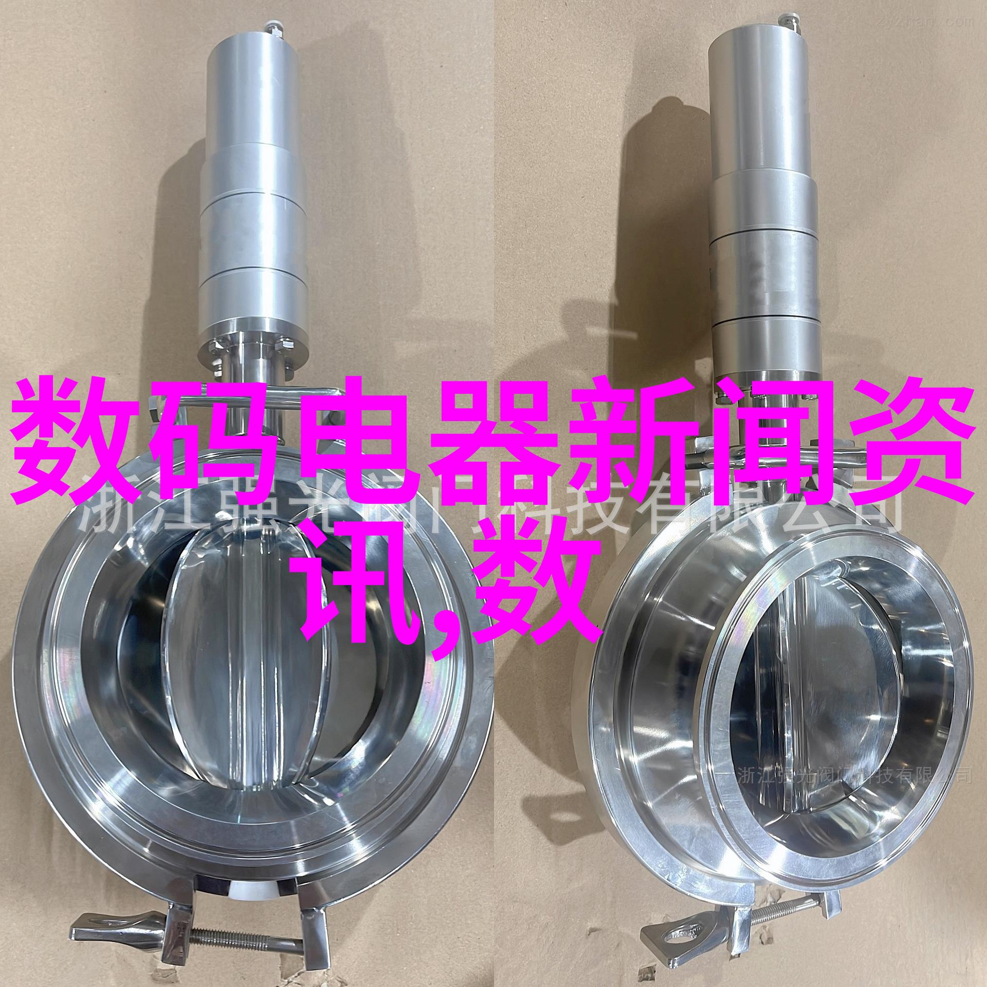 快拔出天我是你母亲呀儿子-逆袭之我原是天界的母神