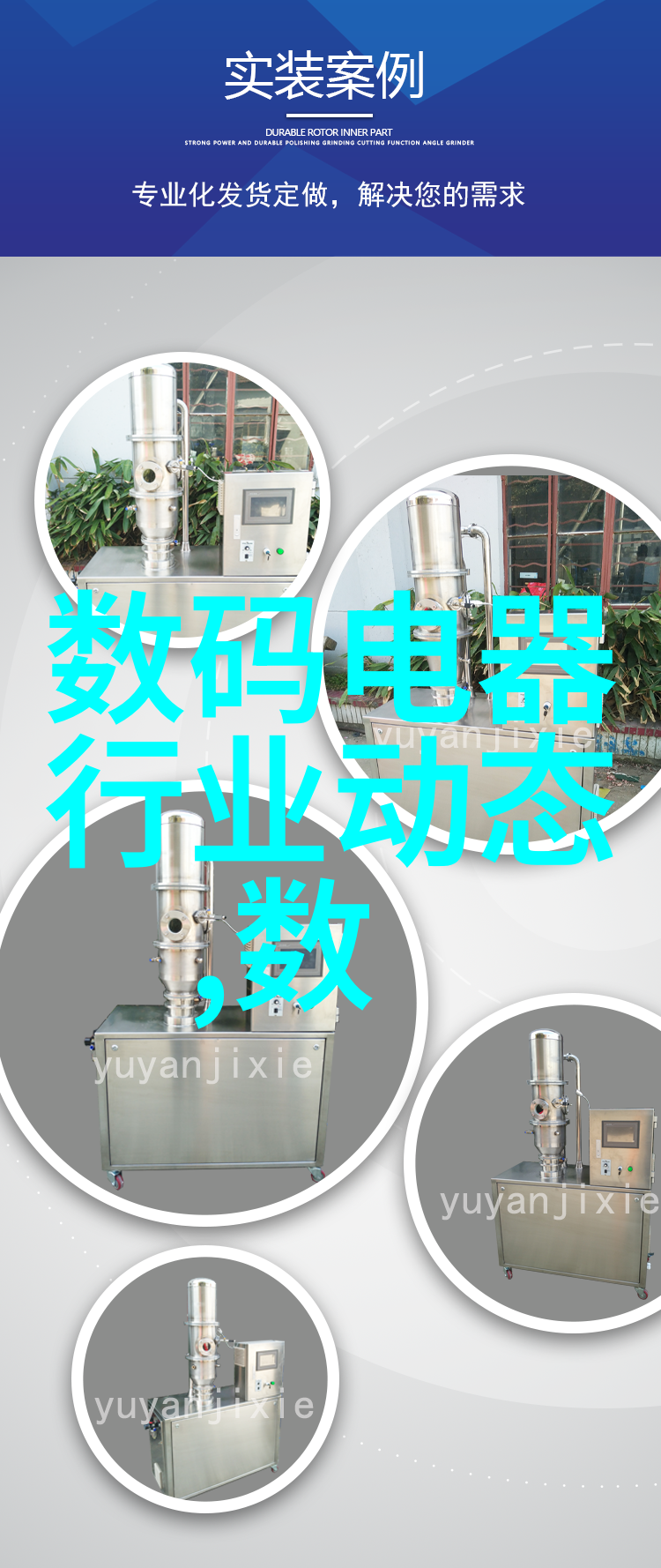 部队士官的夜色报告隐秘的誓言与星辰之下