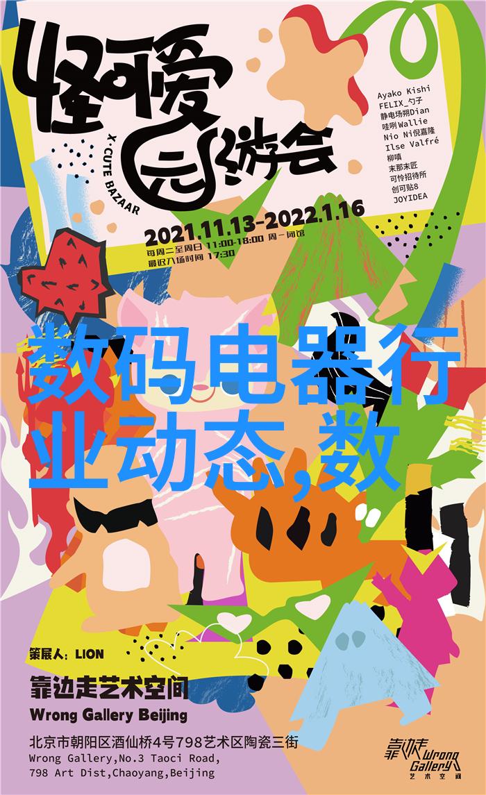炮灸疗法传统医学中的痛苦之药