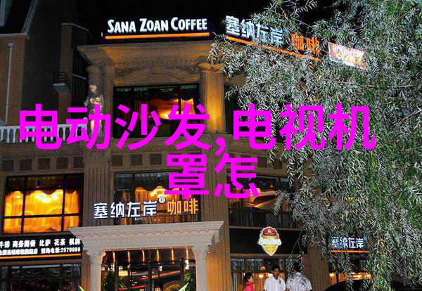 2023年智能手表科技健康生活