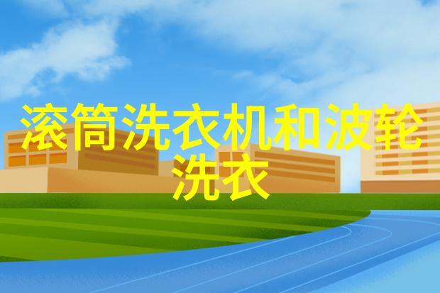 家庭生活中的三种空调模式中央分体窗型和柜机