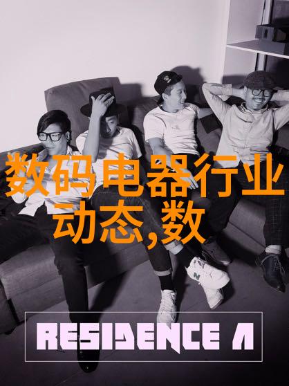 主题我的智能手环为什么总是忘记我要的健康数据