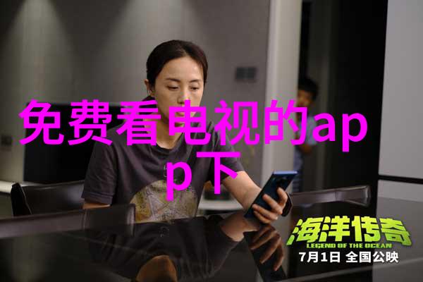读书报告沉浸在文字海洋我的阅读之旅与心得分享