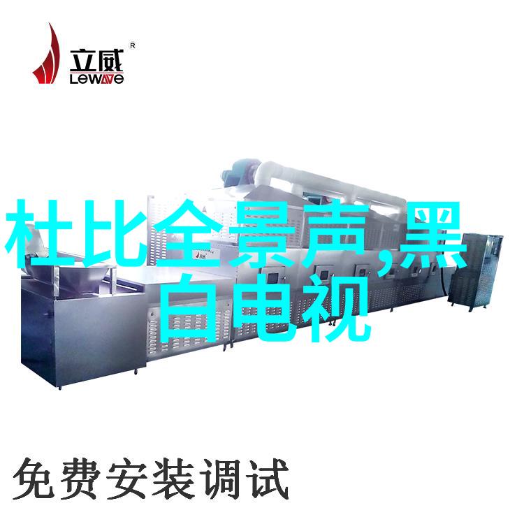 喷漆房废气处理设备生产厂家我来告诉你如何让你的喷漆房不再污染大自然