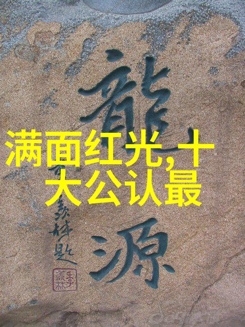 工业废水处理技术的进步与未来发展方向